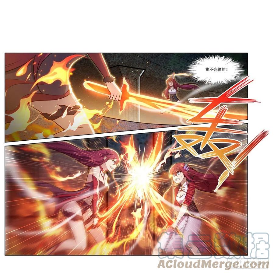 第215话 先祖夏洛特42