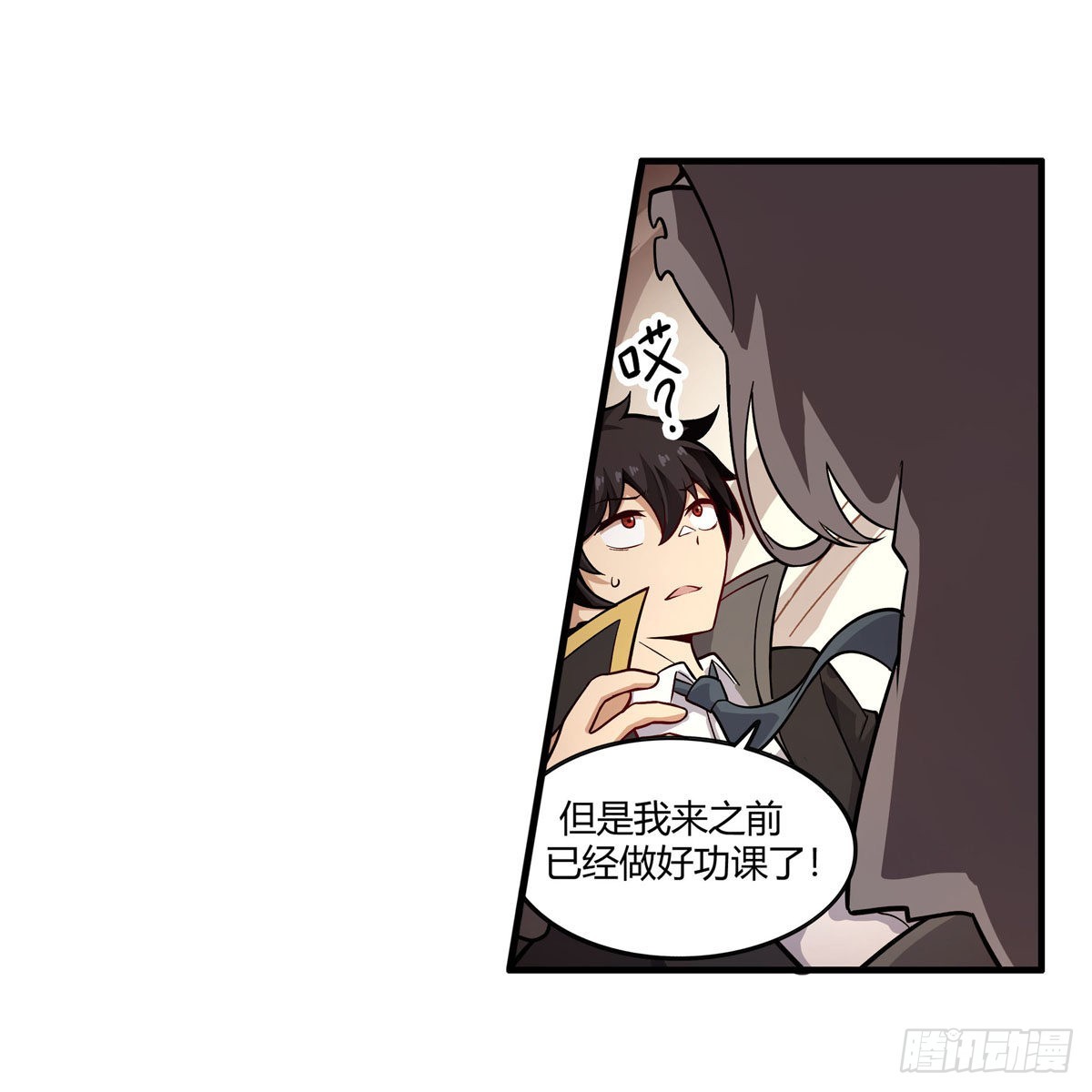 第272话 “特殊服务”22