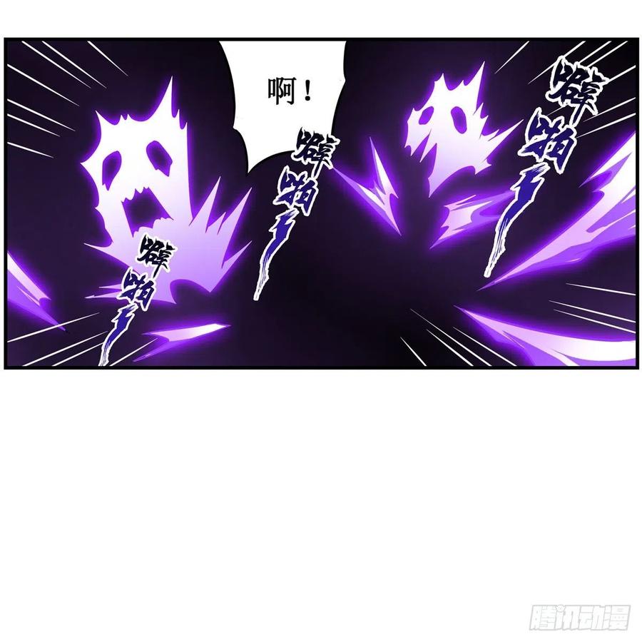 第214话 绝魂塔34