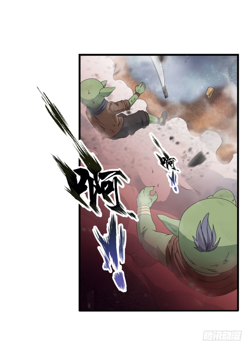 第86话 食人魔？瞬杀！13