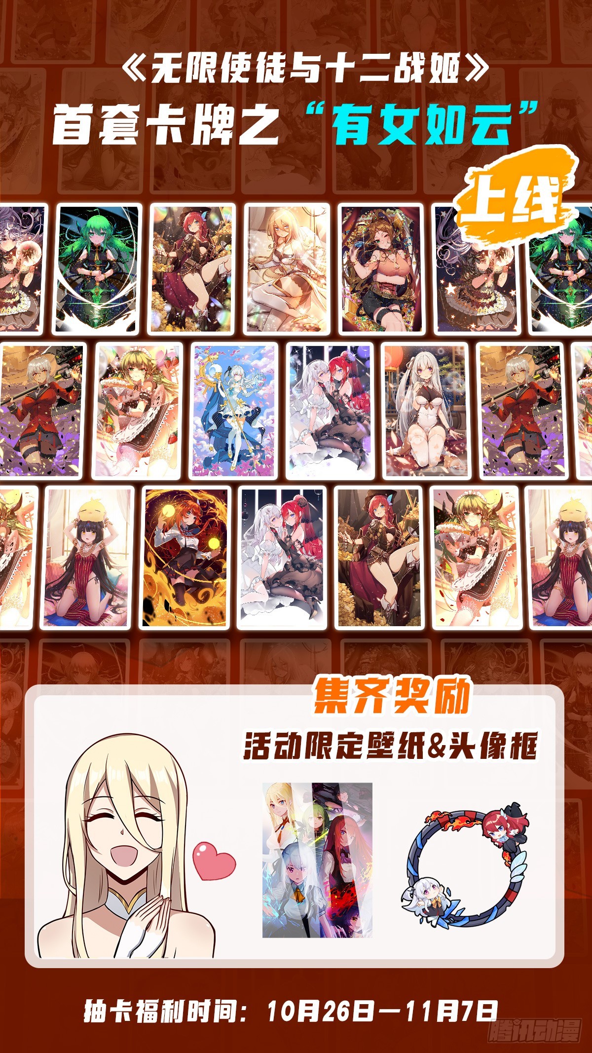 第292话 不知者无罪66