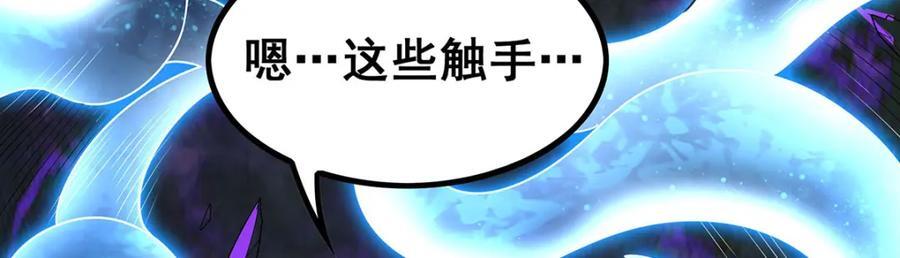 第364话 三缺一114