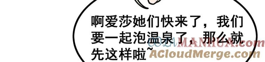 第378话 心灵感应112