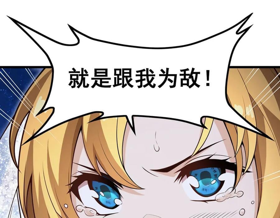第372话 赘婿51