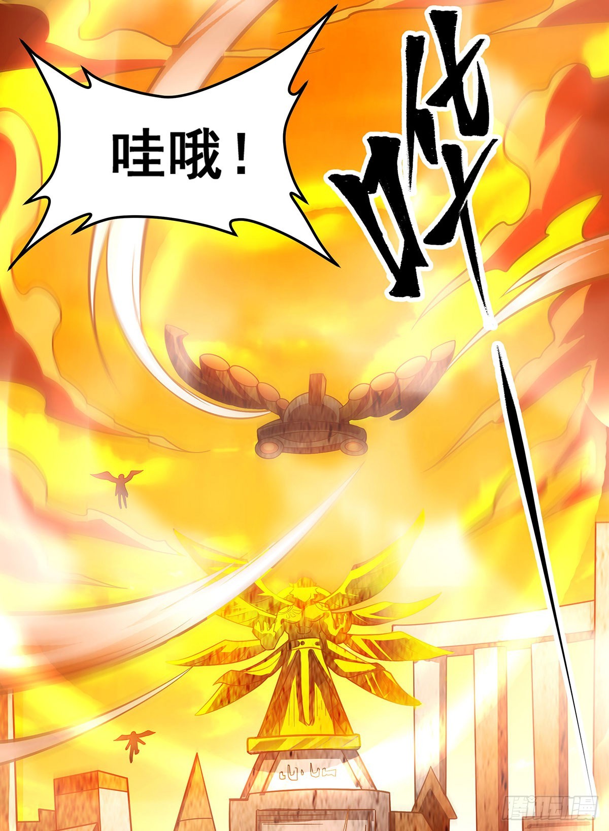 第292话 不知者无罪15