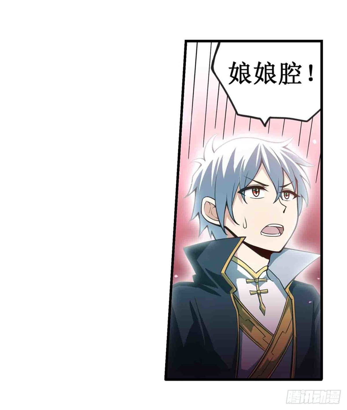 第236话 一滴不剩50