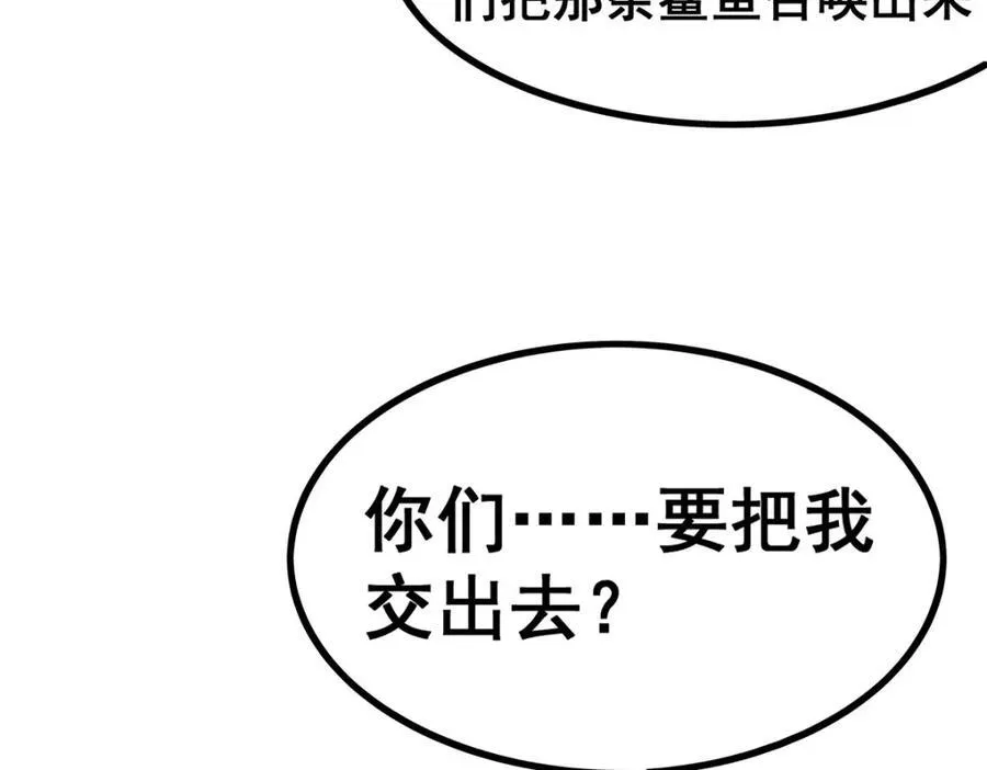 第417话 召唤73