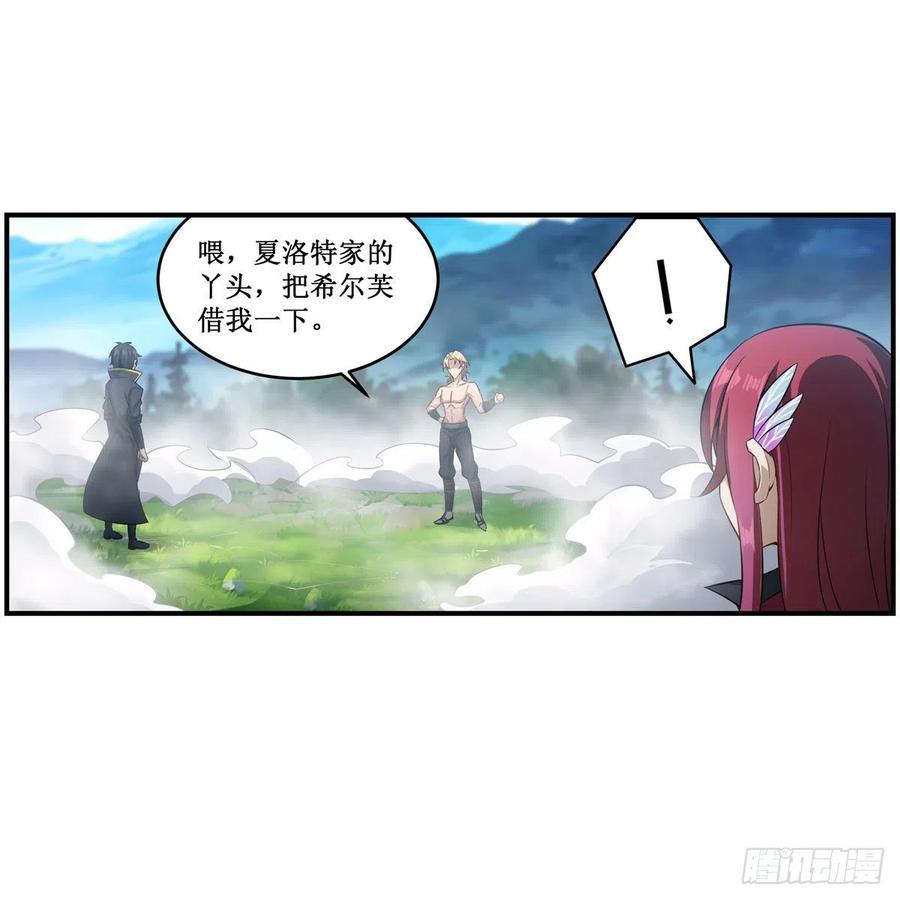第220话 兴奋至极41