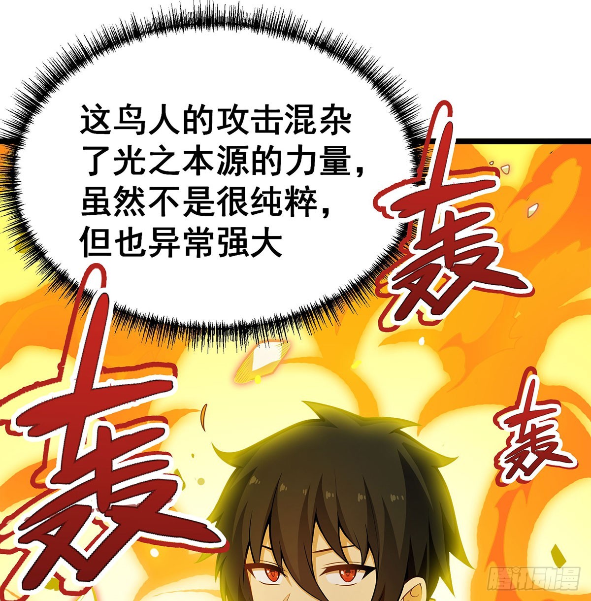 第308话 帝皇剑47