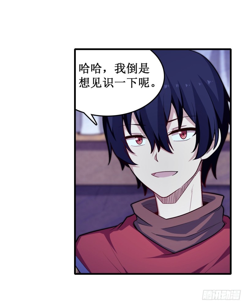 第104话 愿赌服输28