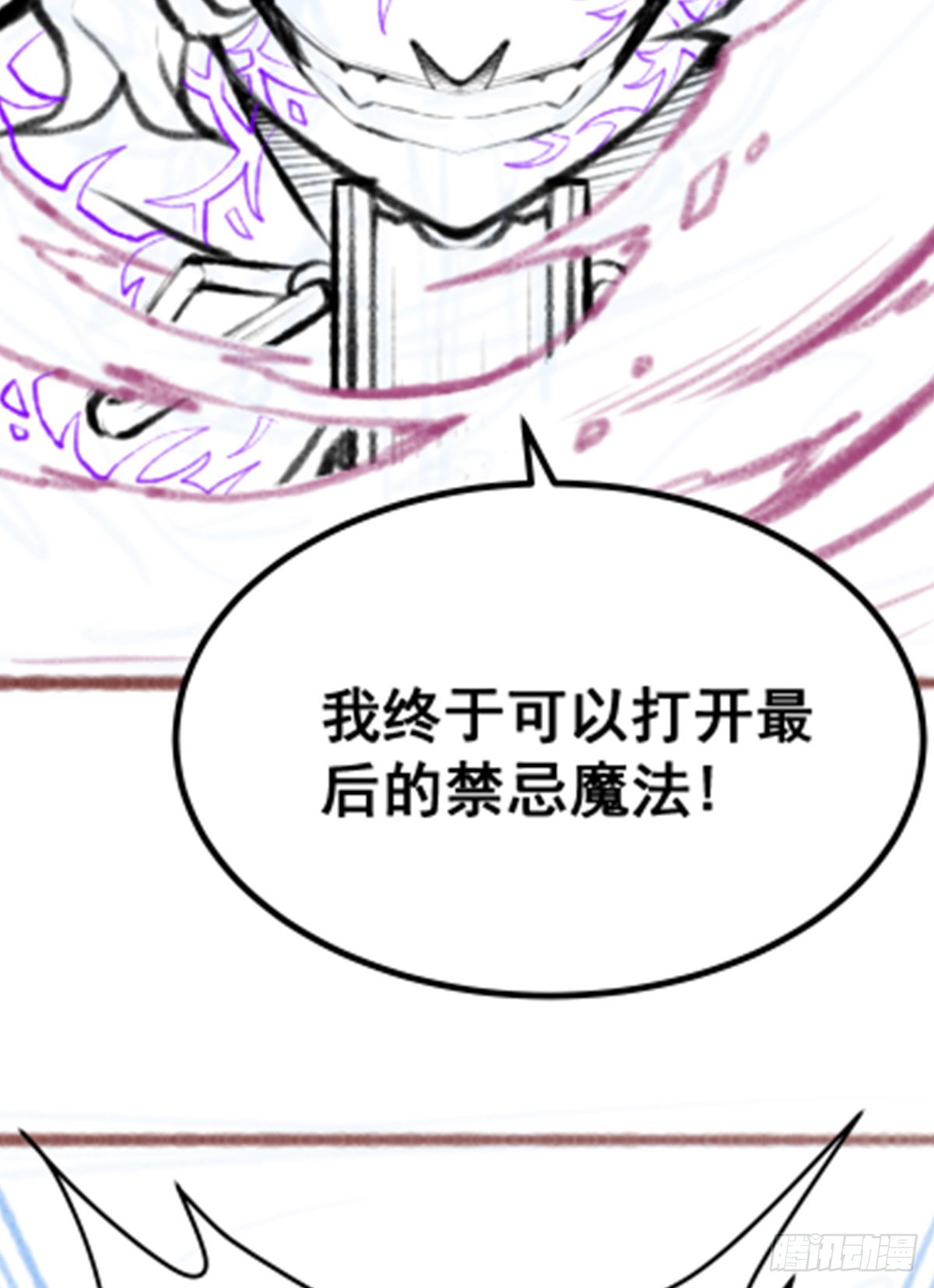 第305话 封魔之书64