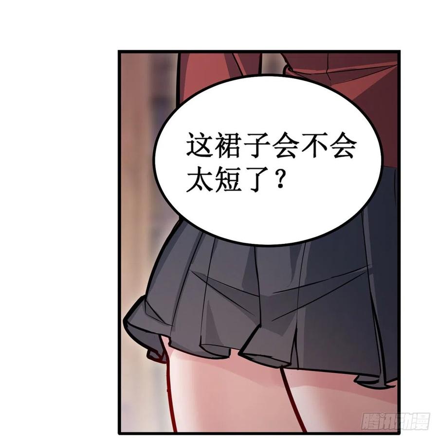 第170话 三人约会23