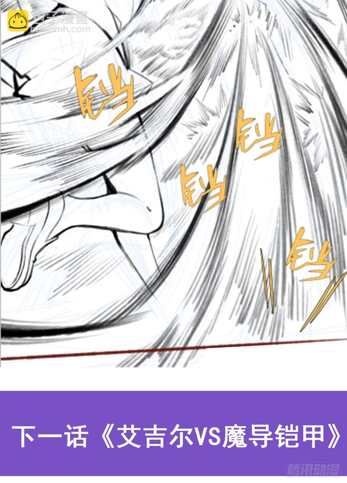 第296话 移动兵器库57