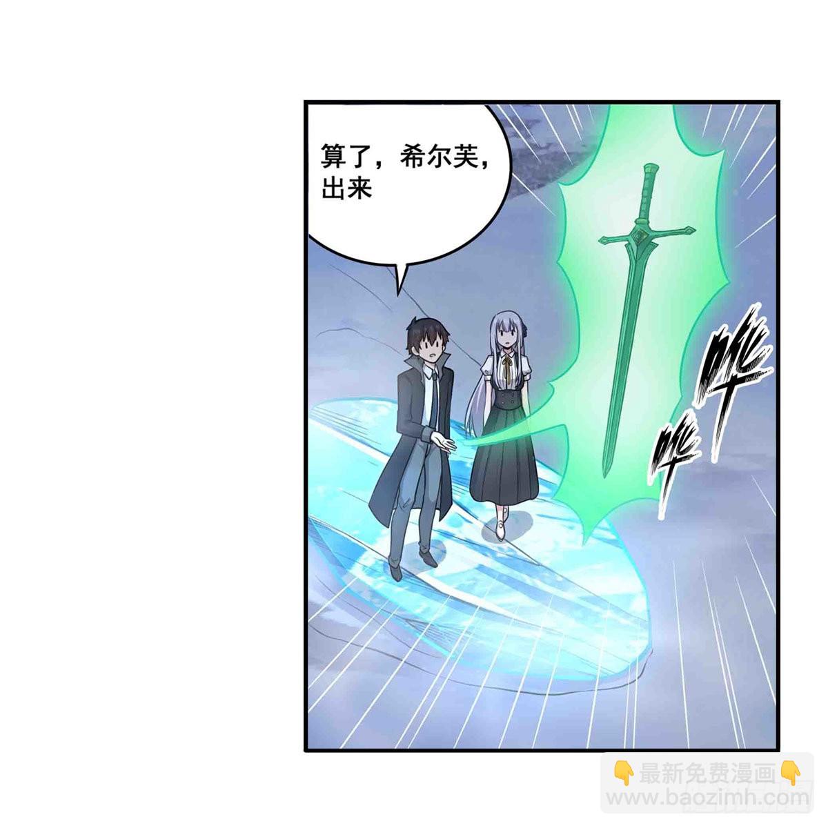 第245话 私奔27