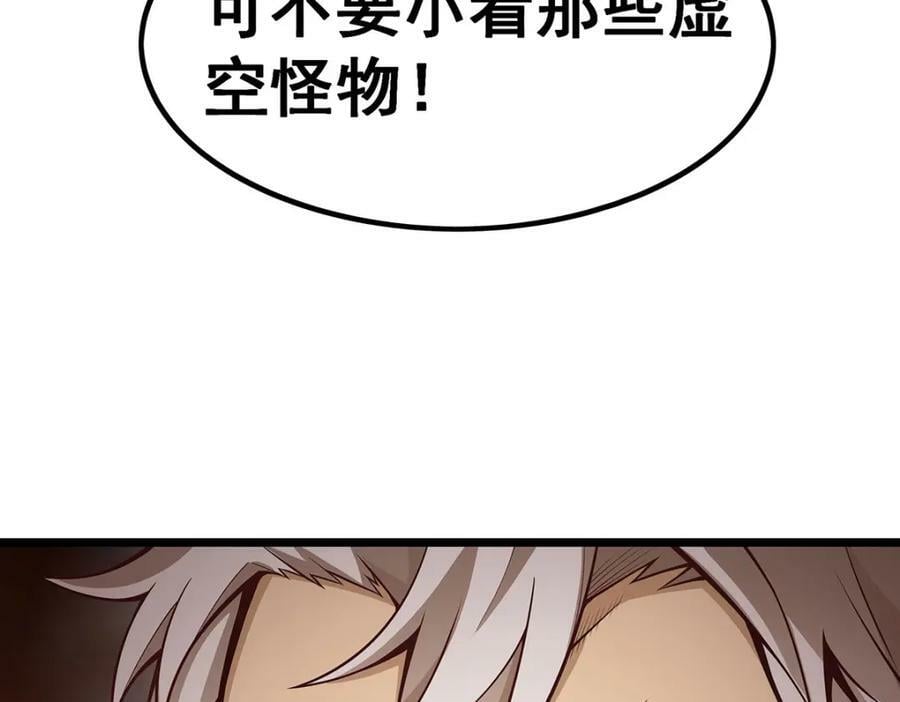 第357话 风之皓龙57
