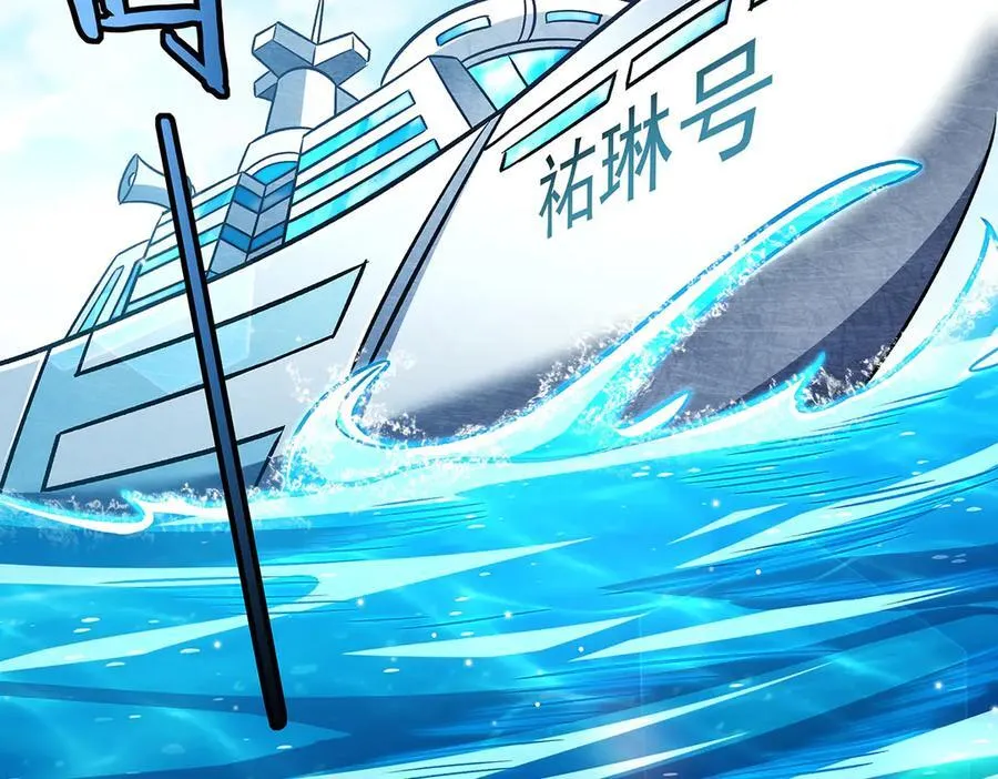第423话 百年夜莺草49