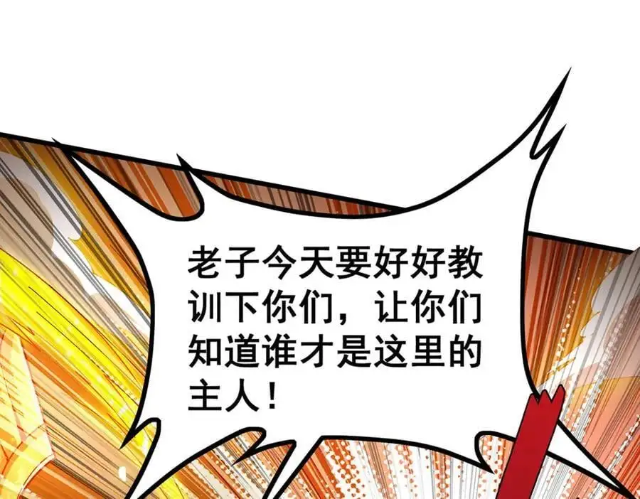 第394话 守护65