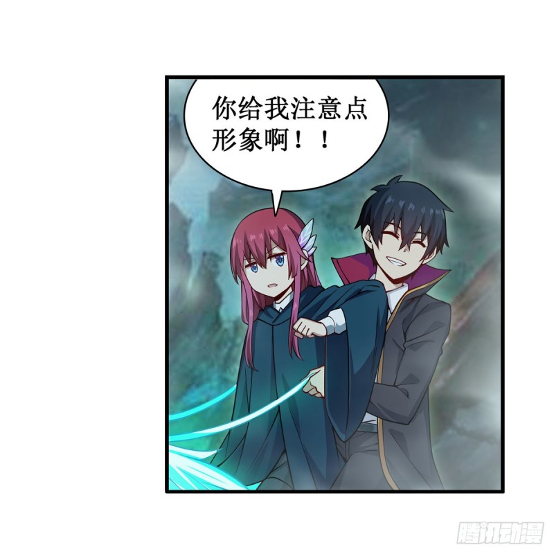 第191话 鬼市与冥火4