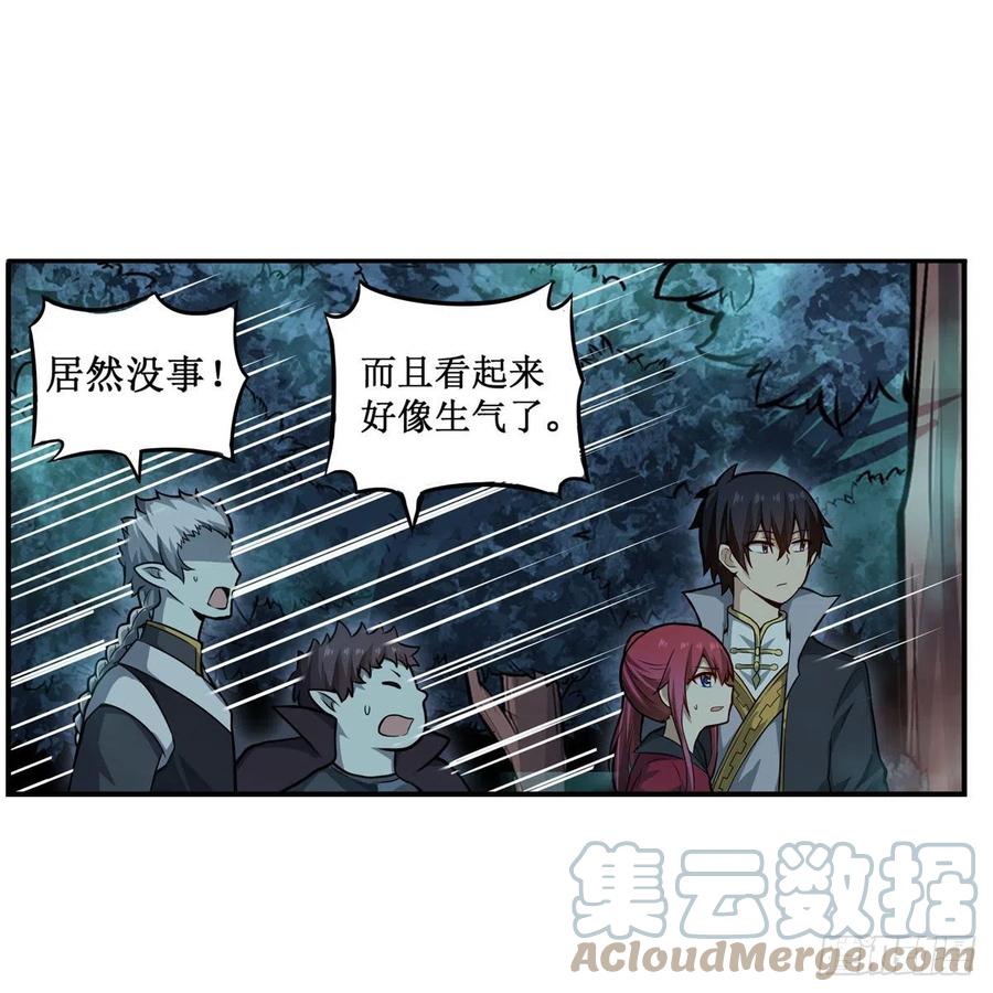 第198话 来玩吧，小猫咪9