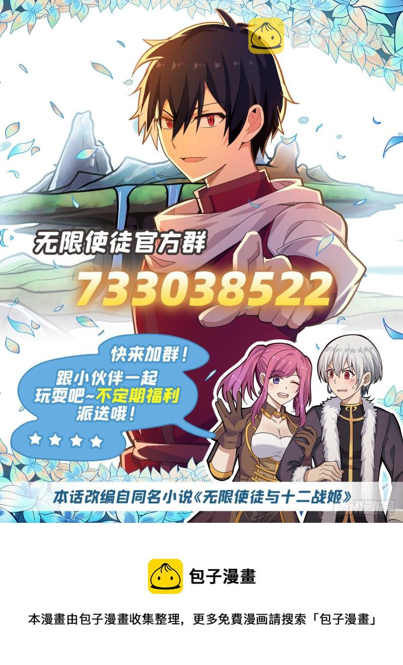 第171话 抢人头48