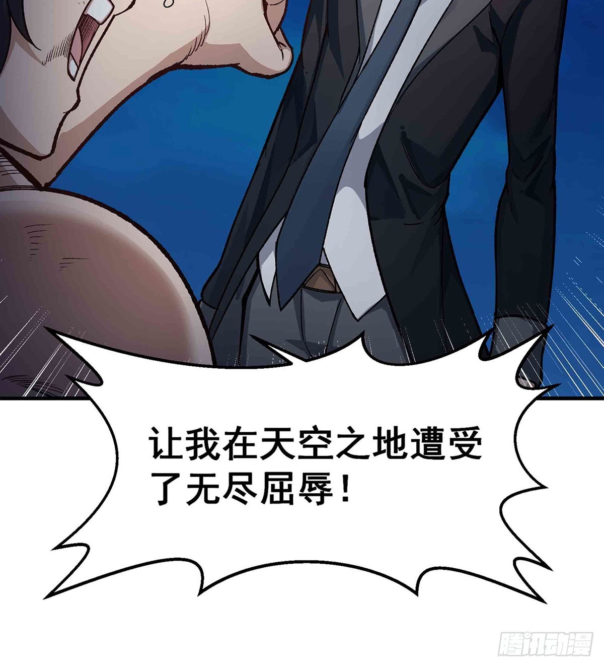 第310话 再毁悬空城10