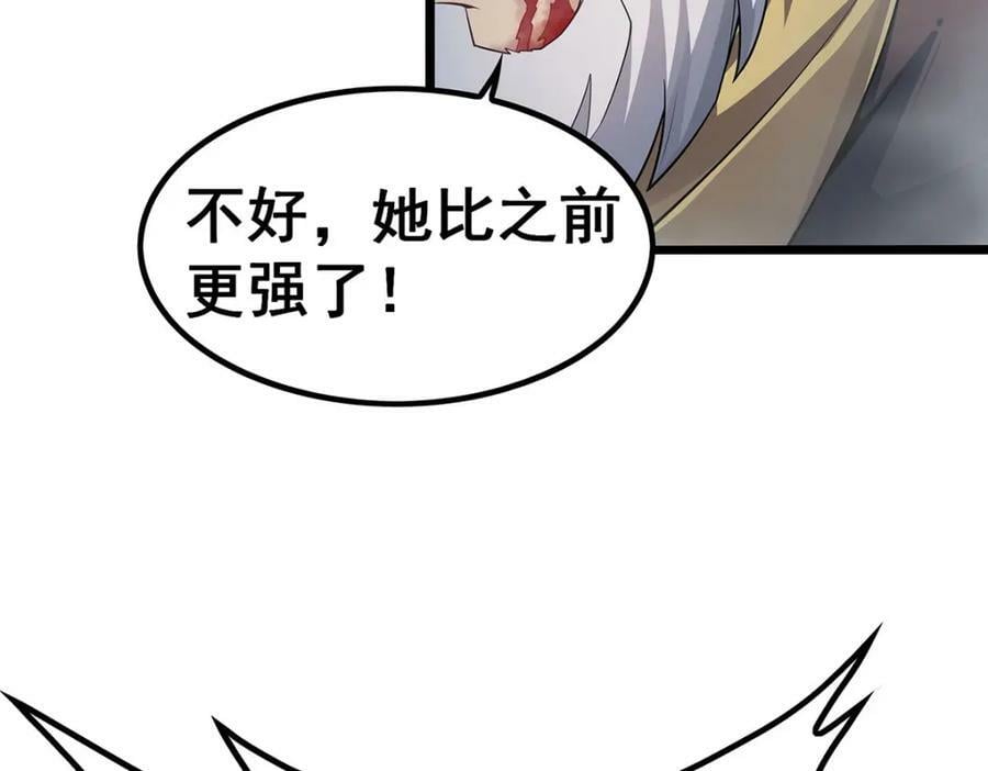 第349话 九龙之体29