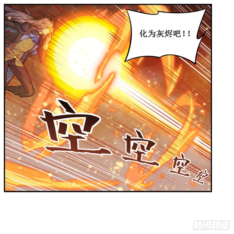 第183话 与世界为敌3