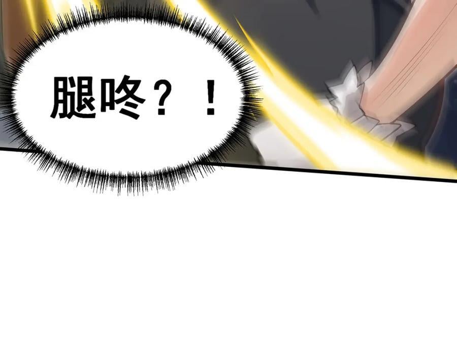 第369话 狂傲不羁的花儿121