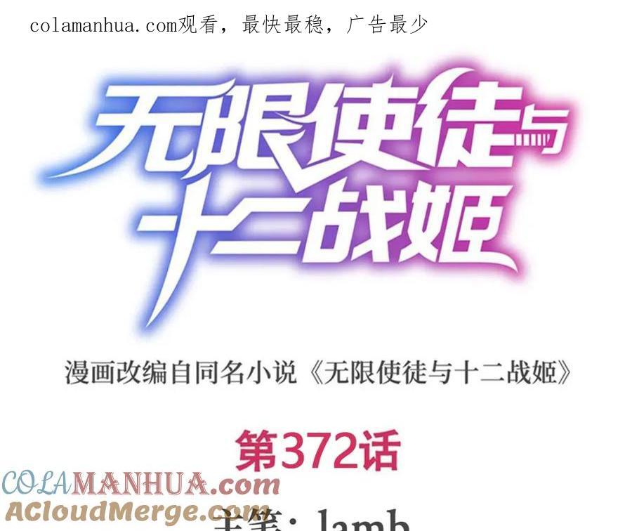 第372话 赘婿0