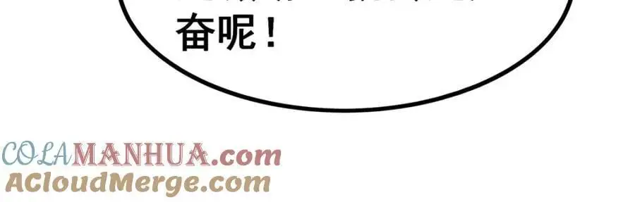 第403话 第三使者92