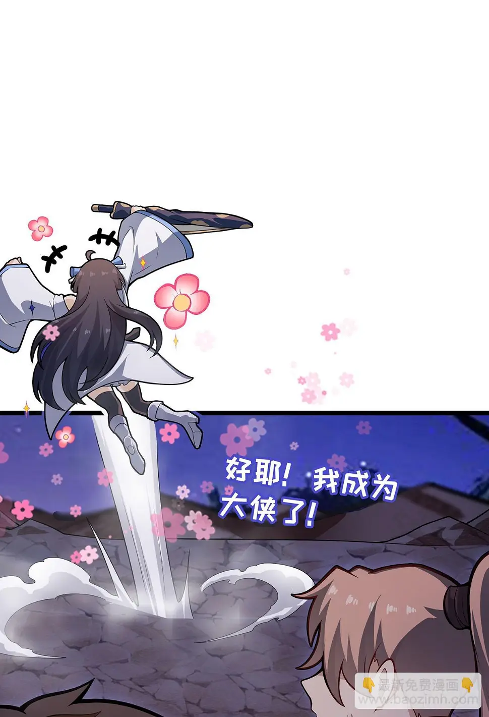 第321话 合格的大侠23
