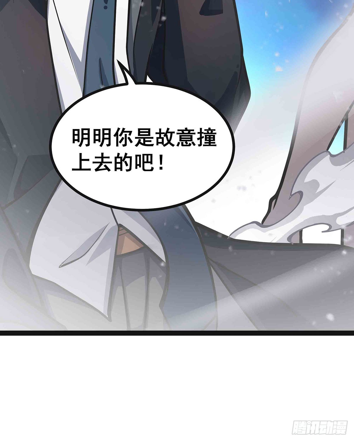 第307话 宣战64