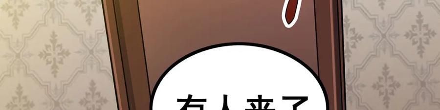 第370话 婚约书之争10
