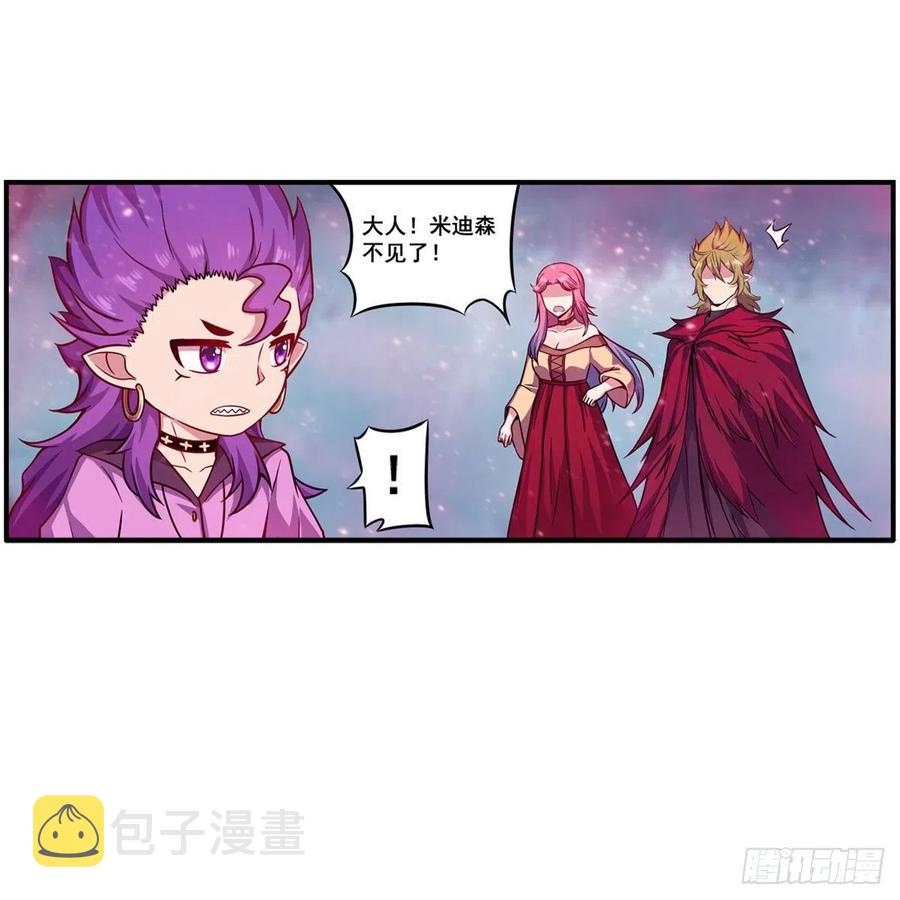 第229话 卡亚斯降临37