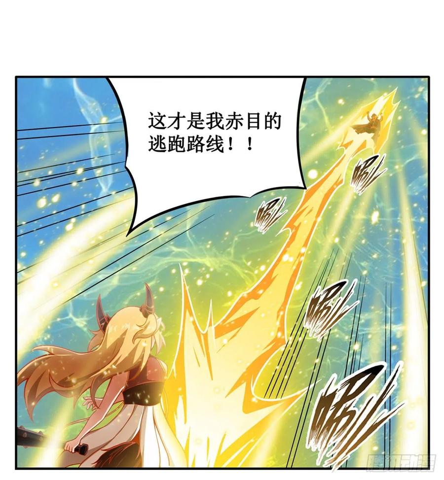 第211话 一击破魂26