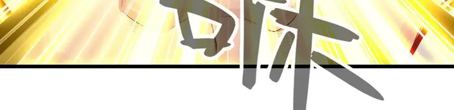 第400话 超越神的存在98