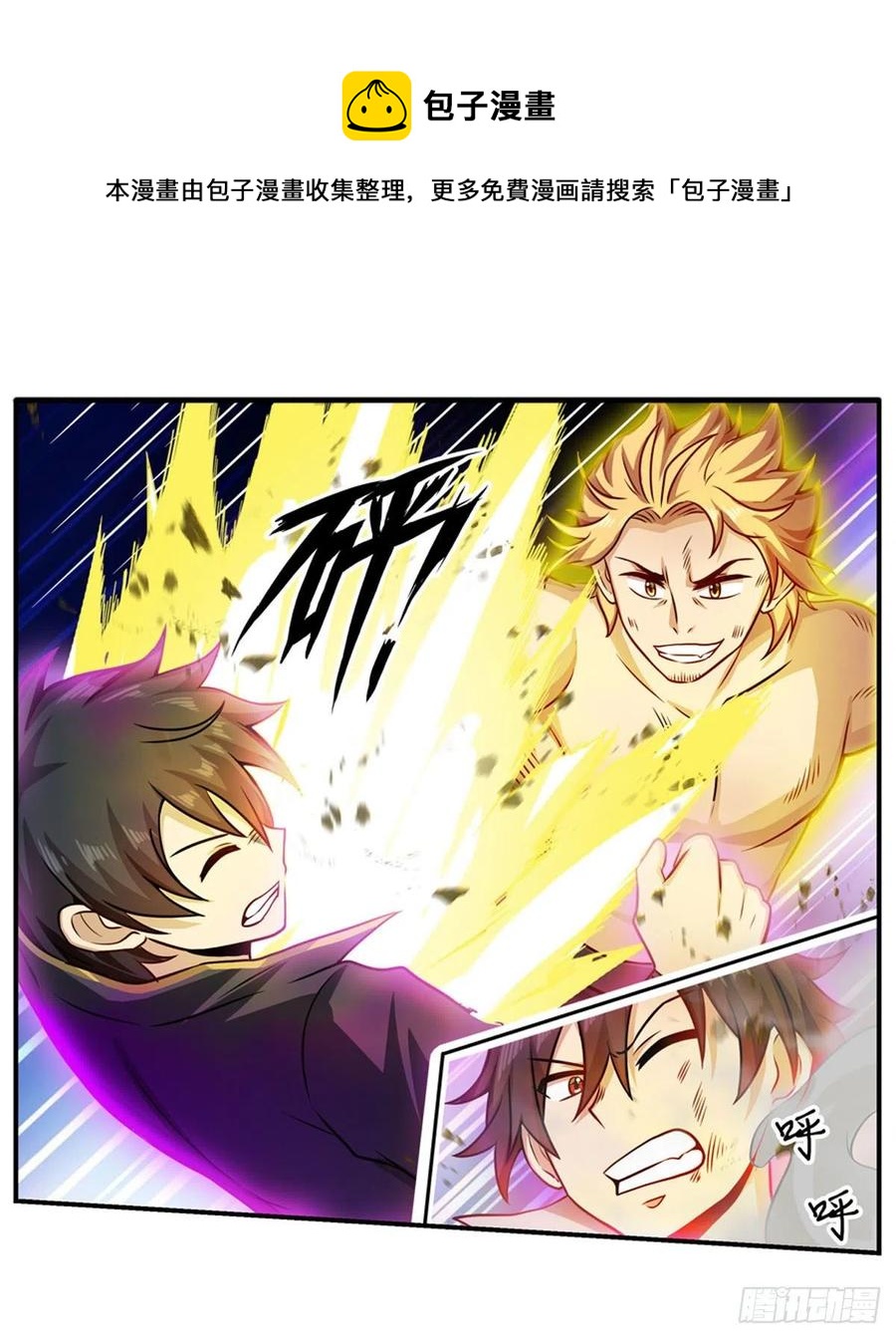 第220话 兴奋至极28