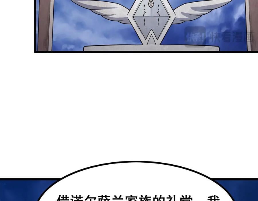 第373话 羽翼试炼131
