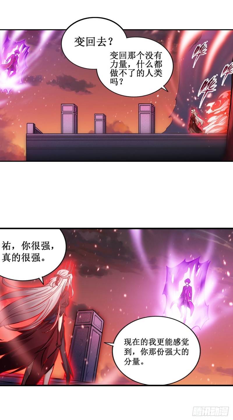 第121话 第十二使徒17