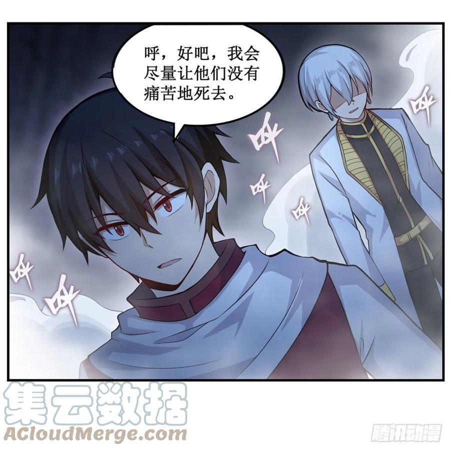 第176话 解脱32