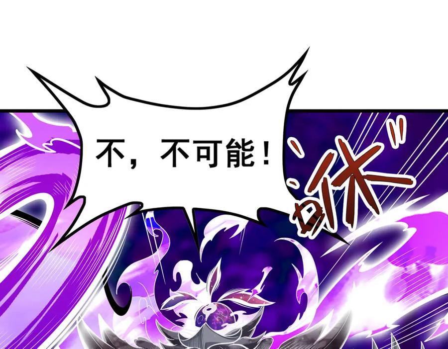 第365话 第七层封印，解！119