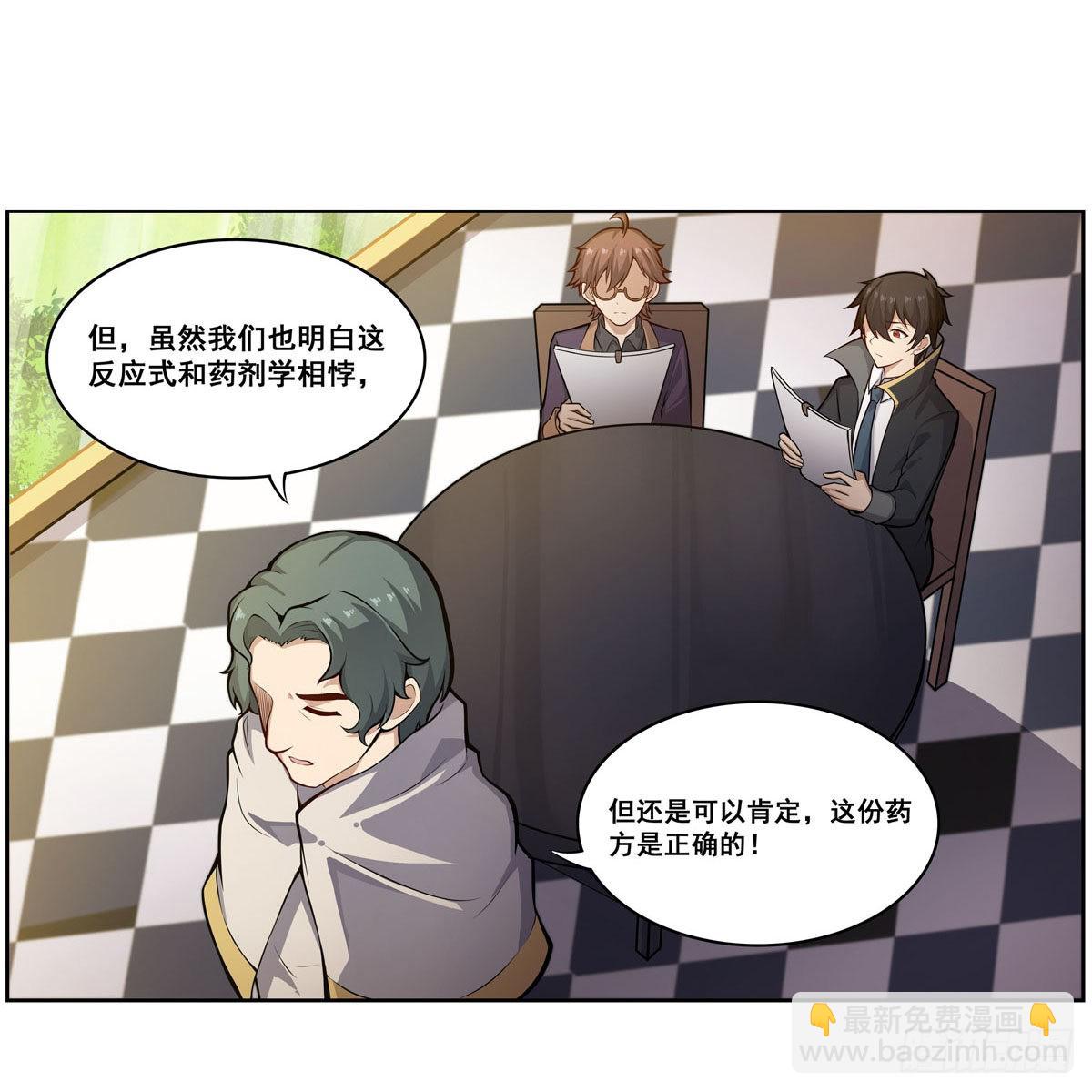 第275话 那位大人34
