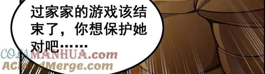 第394话 守护100