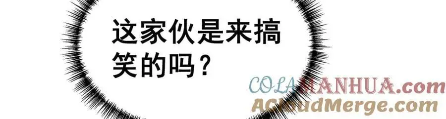 第410话 雪贼88