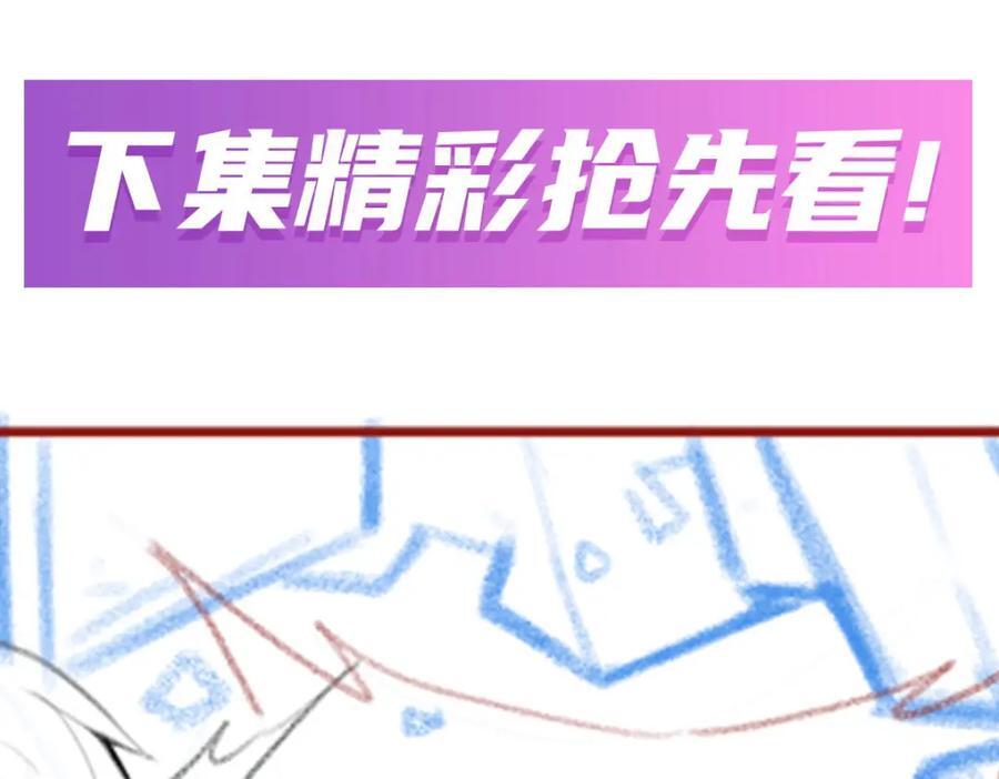 第383话 药研院133