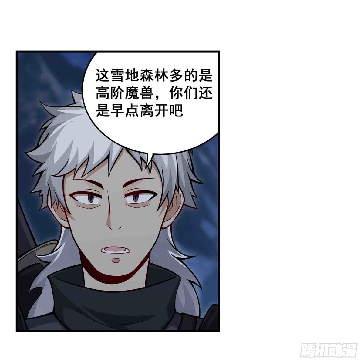 第247话 垂涎欲滴11