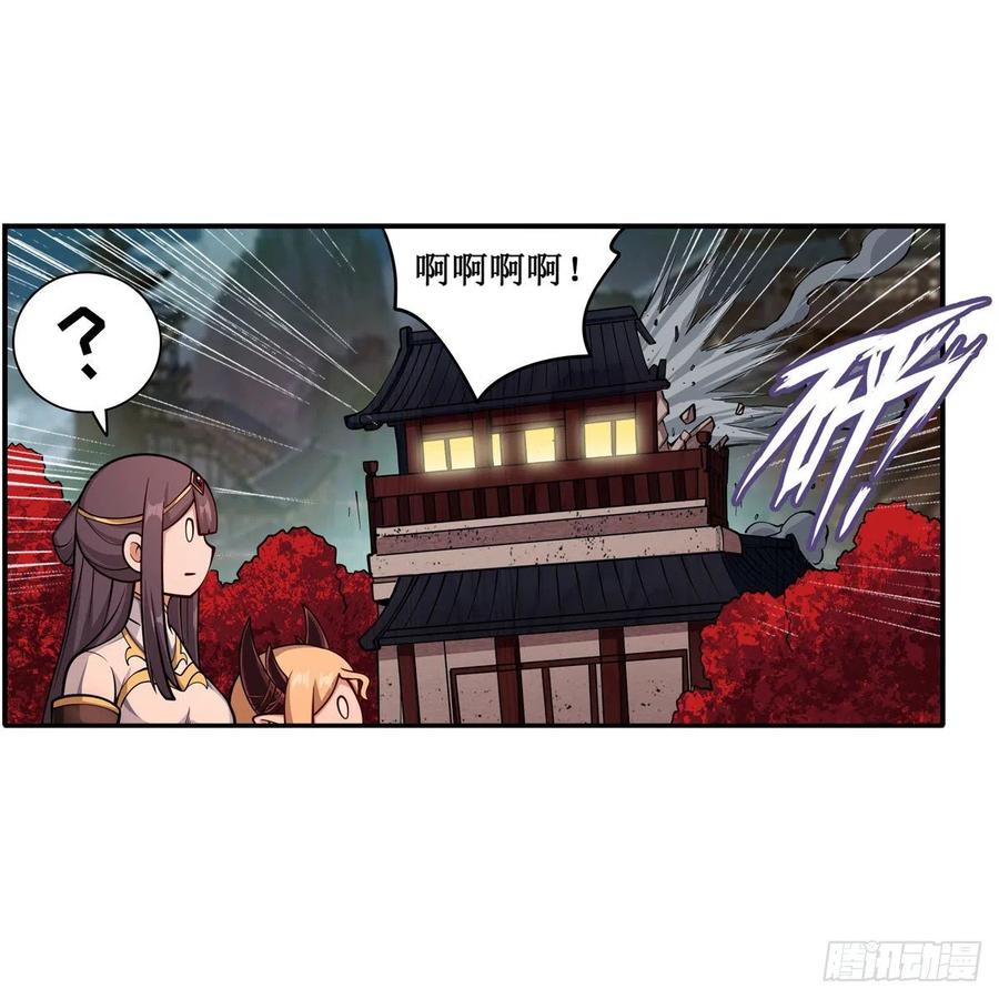 第209话 姑父的癖好25