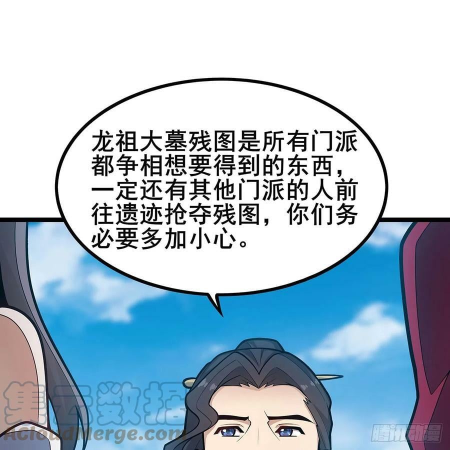 第330话 太嫩了21