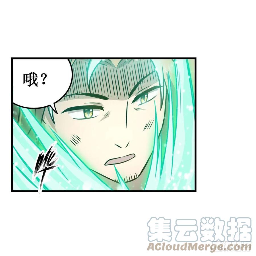 第221话 久违的希尔芙22