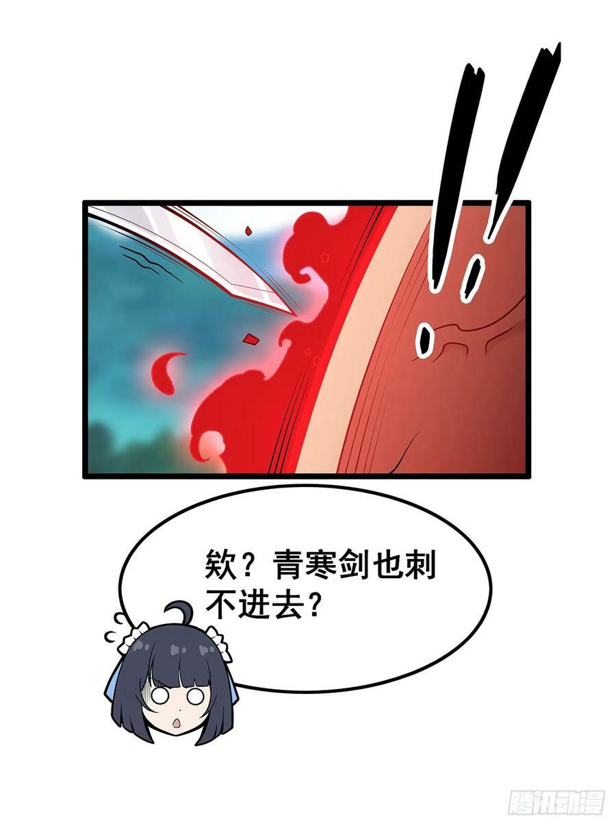 第324话 抢老婆31